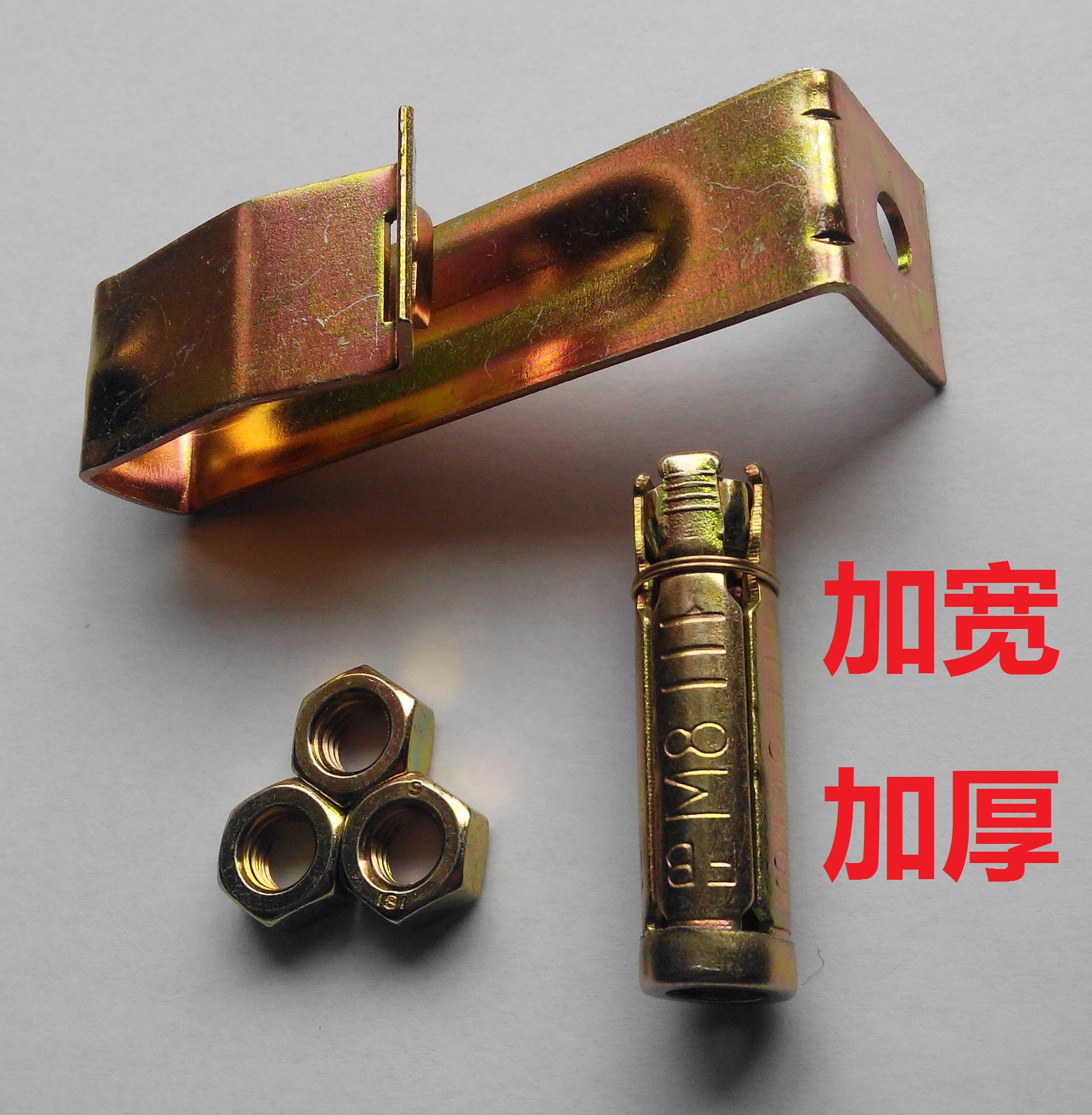 厂家集成吊顶轻钢龙骨配件 8厘五件套膨胀螺丝 38大吊 快吊 拉爆