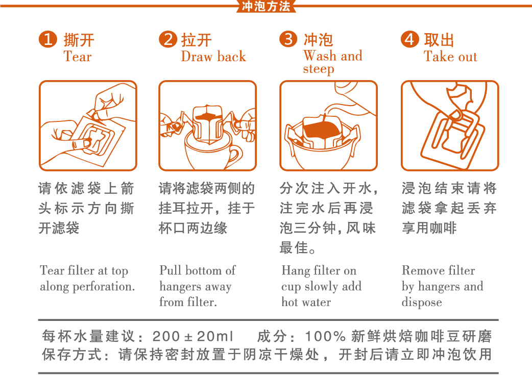 爱韦 意式特浓滤泡式挂耳咖啡 滴滤挂耳式咖啡 现磨黑咖啡粉