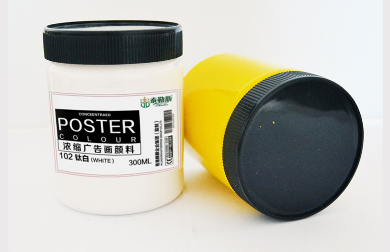 泰勒斯水粉颜料300ml白色大瓶白水粉画颜料画