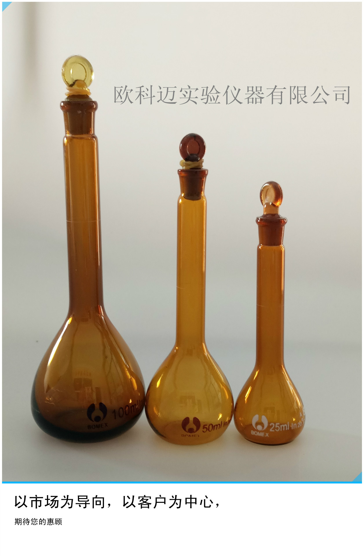 棕色博美容量瓶15000ml规格齐全欢迎选购