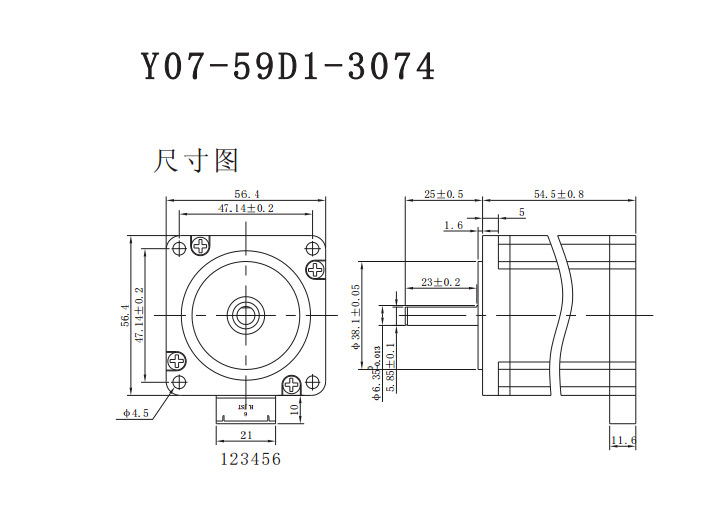 57步进电机y07-59d1-3074