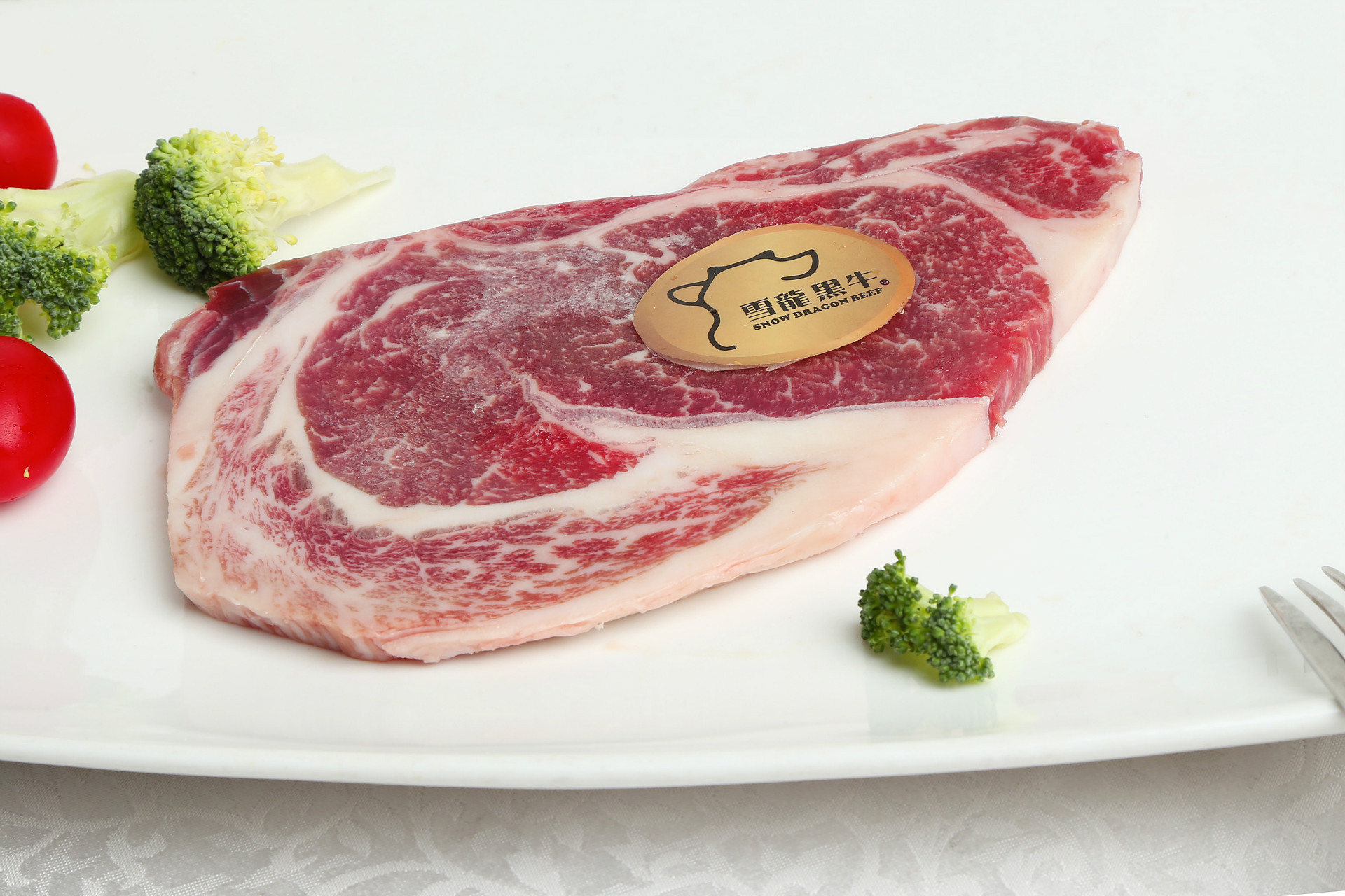 雪龙黑牛 眼肉4a牛排 西餐中餐料理烤肉铁板家庭酒店