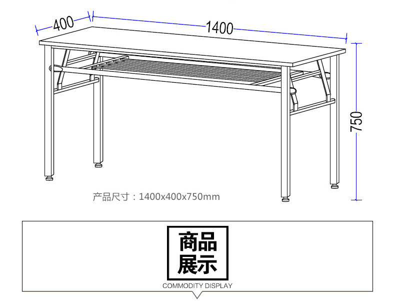 hofy折叠桌 折叠会议桌 折叠培训桌 折叠长条形会议桌 方形桌子