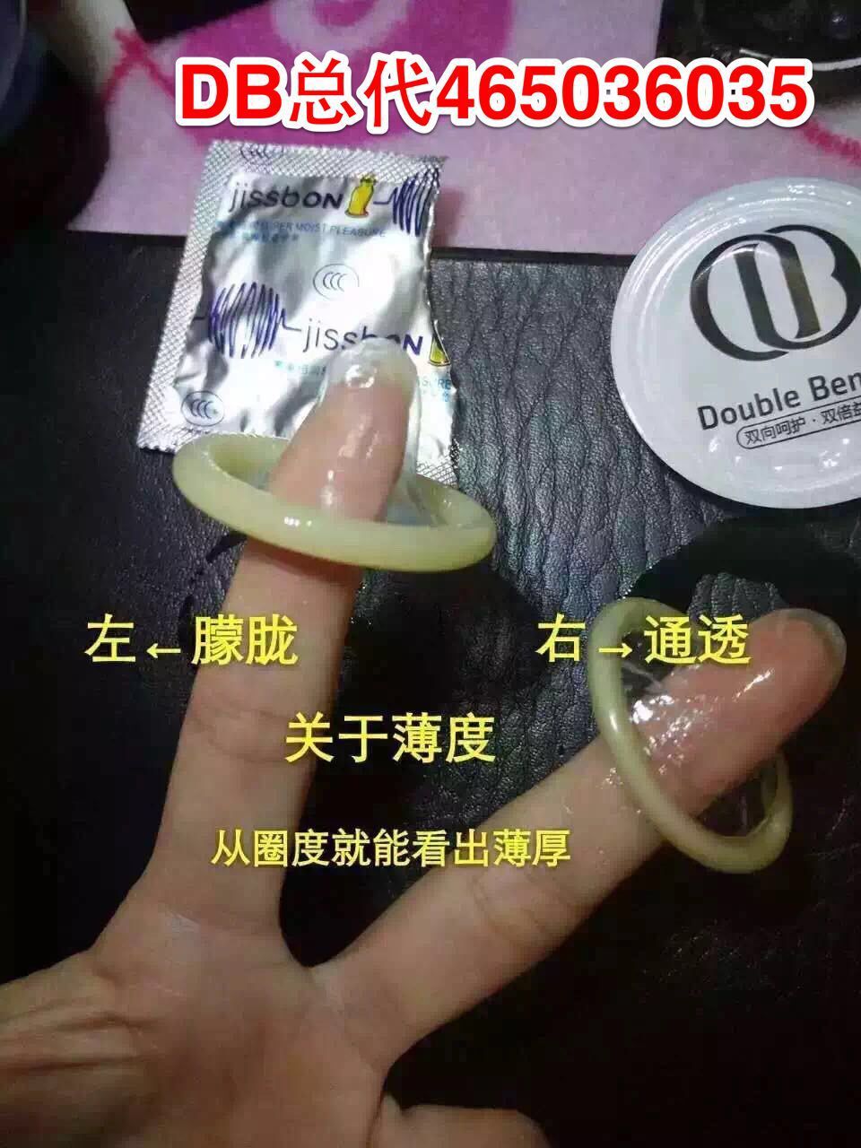 db玻尿酸安全套和普通安全套有哪些区别?