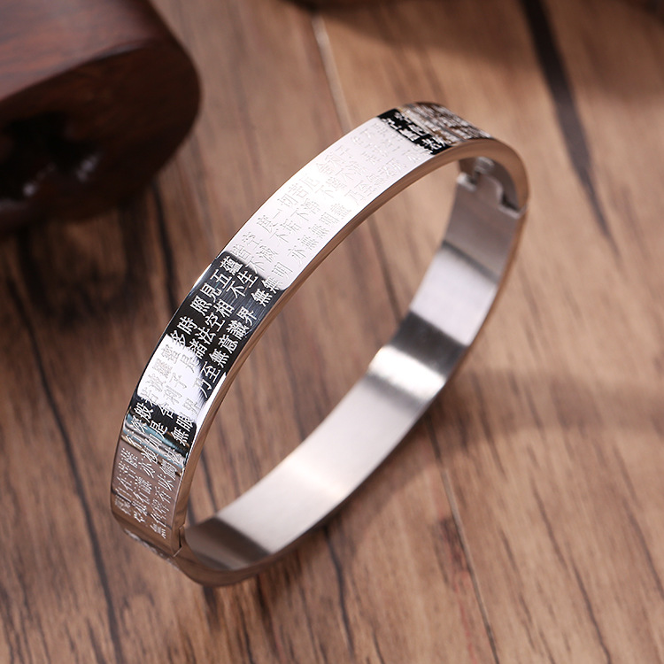 佛教刻字心经手镯女送妈妈般若波罗秘多心经简约镯子复古饰品礼物