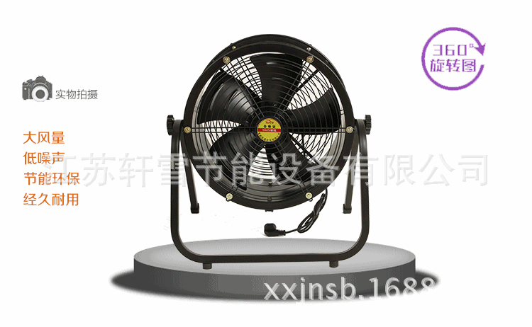 ywf外转子节能轴流风机工业风扇 300高速调速风机 通风排气风机