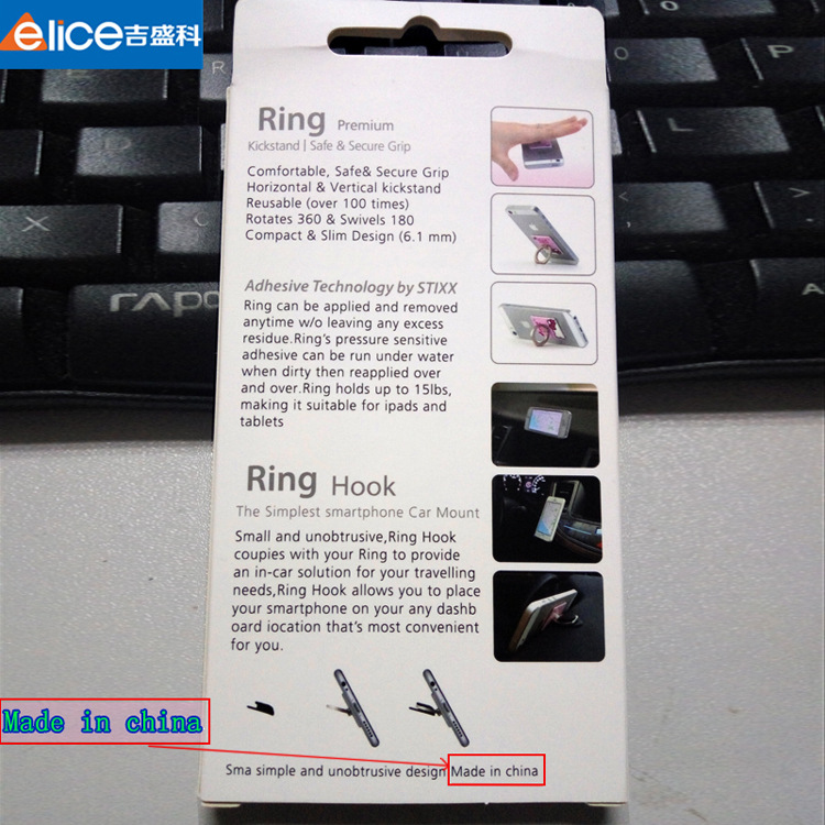 mede in china 背面