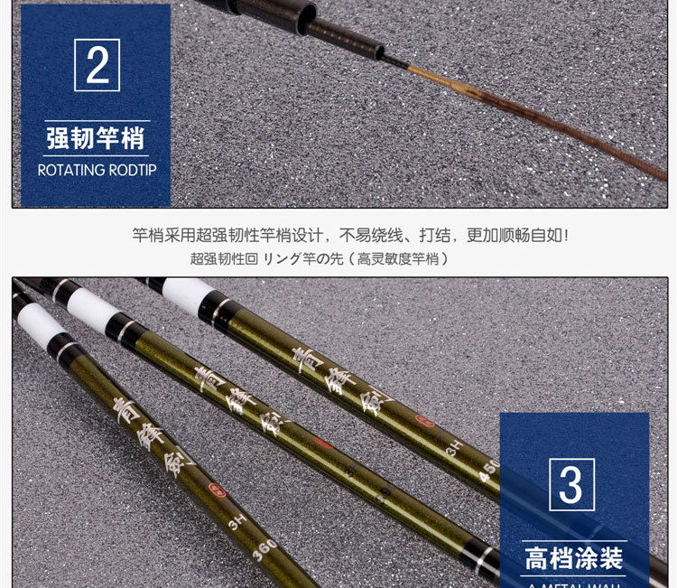 厂家直销鱼竿青锋剑日本高碳素轻细韧3.6/3.9/4.5/5.4米台钓竿