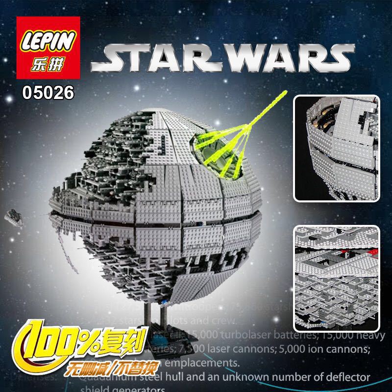 乐拼05035星球大战系列star war10188 death star死星