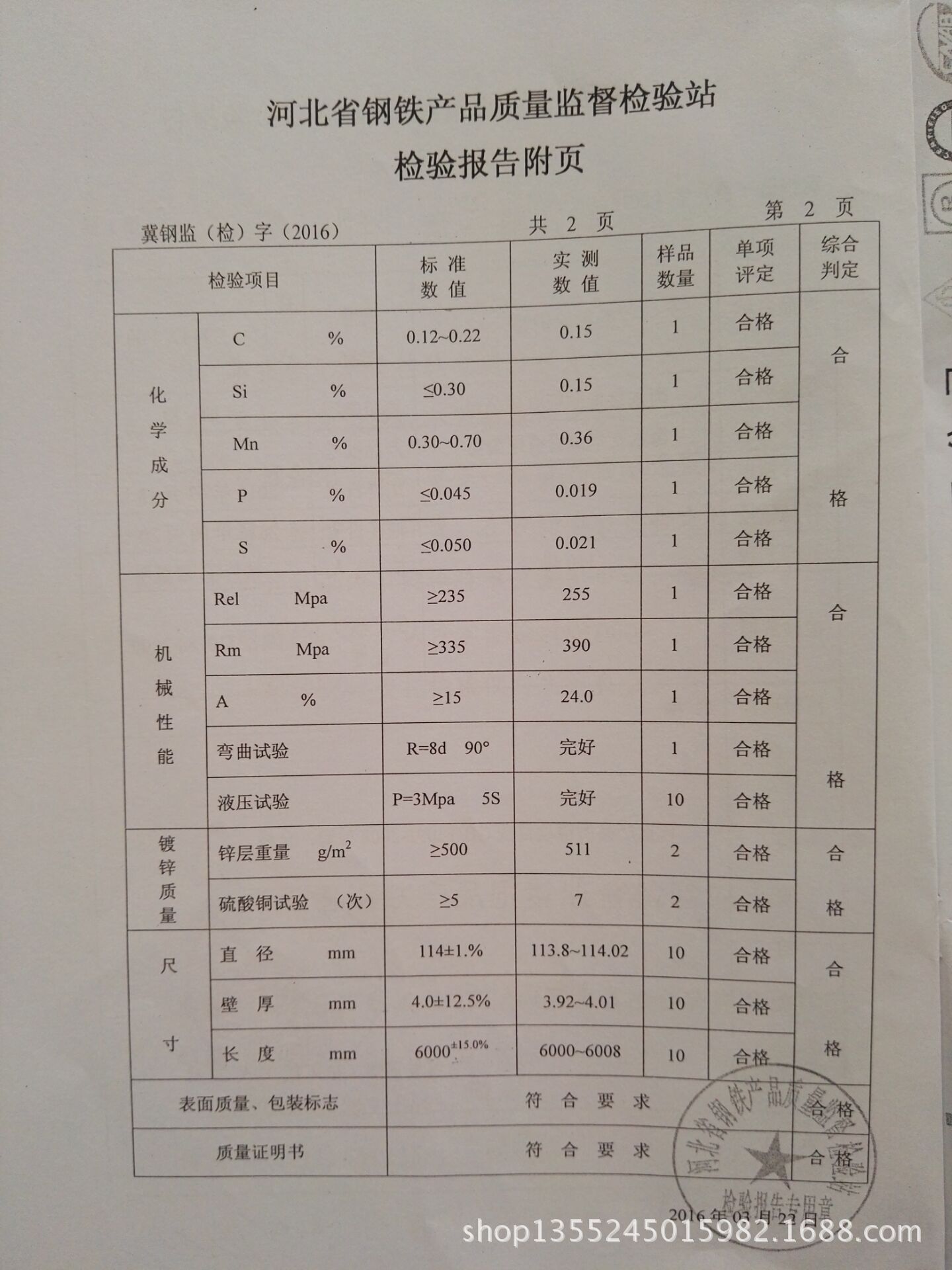 批发【热镀锌钢管】华岐热镀锌钢管 镀锌消防管