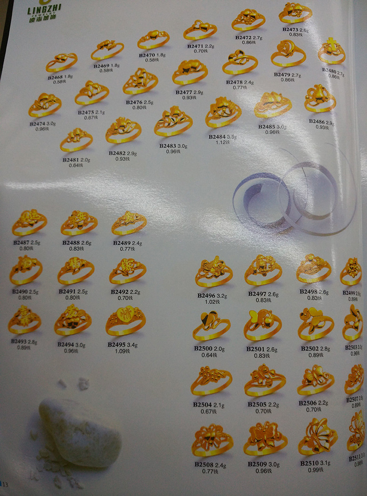 凌志恒得利石膏戒指石膏模具手镯石膏耳钉耳环项链吊坠首饰模具