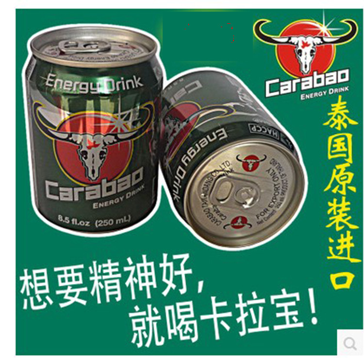 泰国原装 泰国红牛 进口维生素运动功能饮料 24瓶*250ml卡拉宝