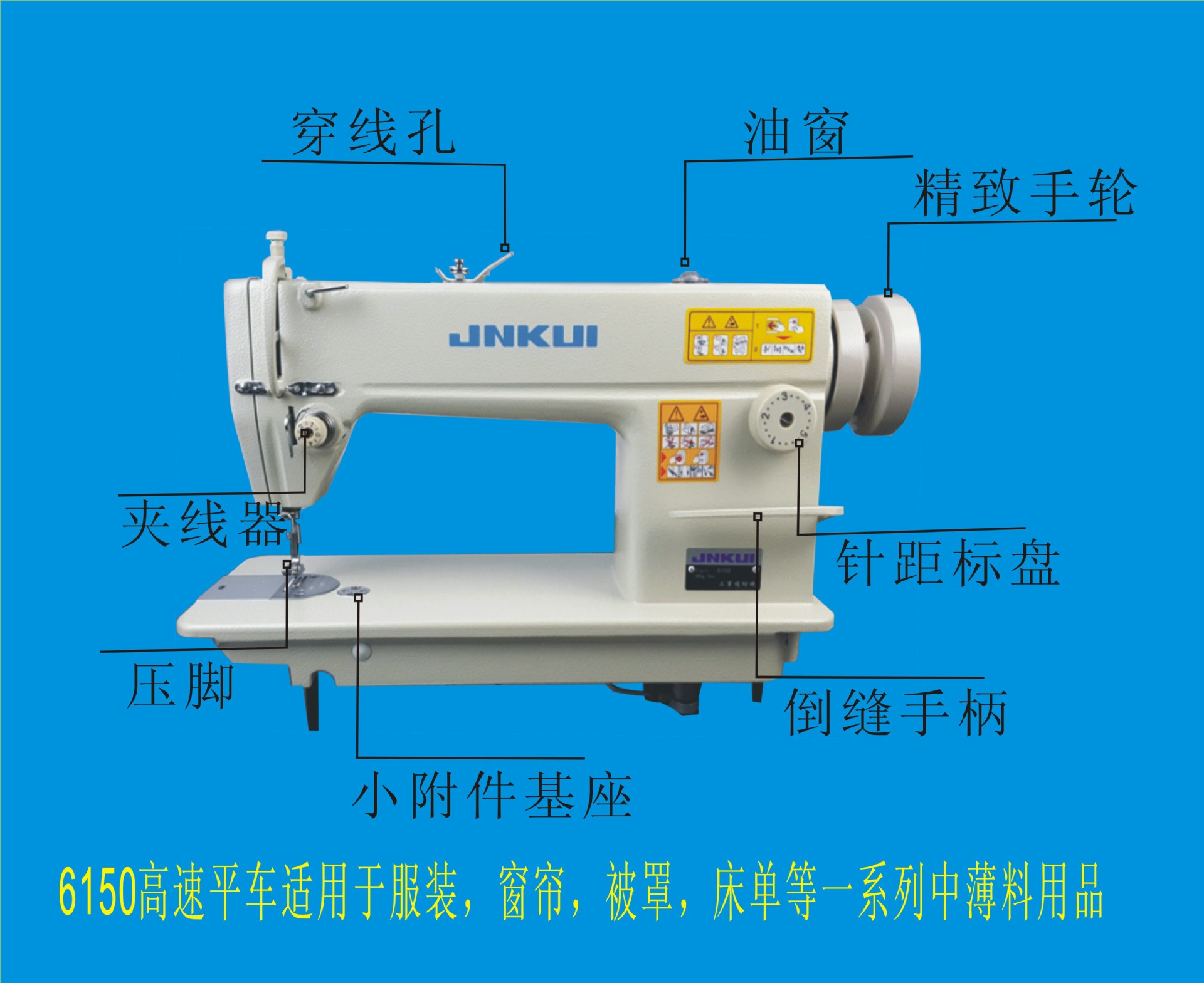 6150平车 8700平车 普通直线工业缝纫机 家用