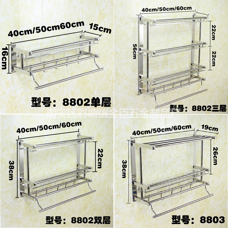 不锈钢双层 三层置物架 钢板浴巾架 浴室毛巾架 多层钻石浴室架