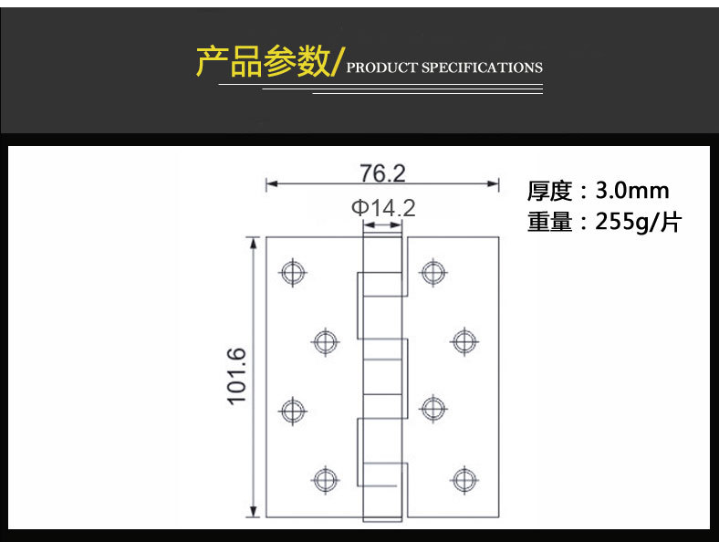 厂家正宗304不锈钢合页平开4寸3厘厚木门拉丝活页门铰链a1-003-13