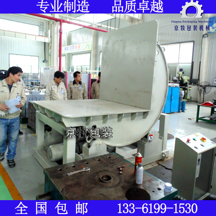 山东翻转机 翻模机  供应模具翻模机 液压机械全自动翻转机