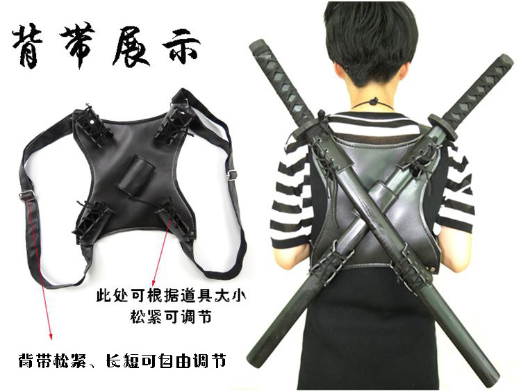 各类刀剑双肩背带武器装备道具死侍刀背带 忍者背带忍者神龟背带
