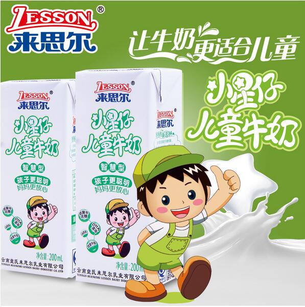 云南牛奶丨来思尔牛奶丨来思尔乳业