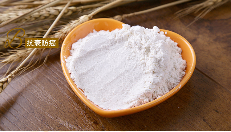 自发馒头粉2.5kg. 包子专用粉.健康营养