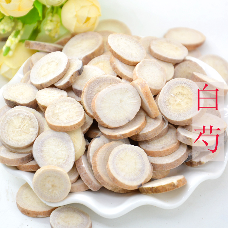 中药材批发白芍 芍药 白芍片量大从优