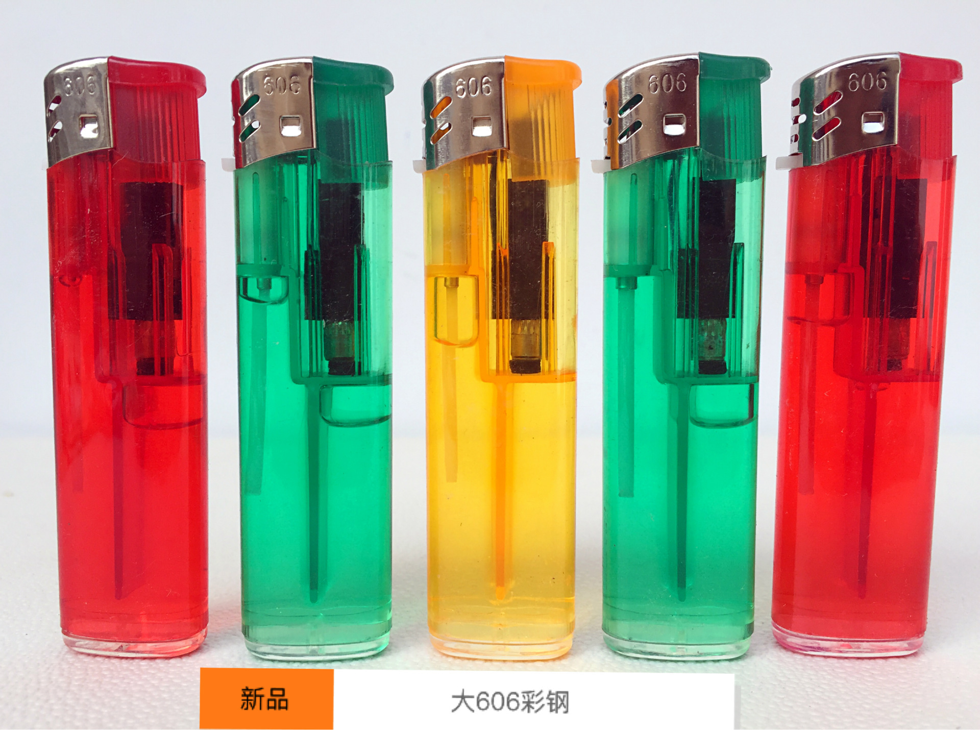 马桶创意打火机 个性抽水马桶气体充气打火机恶搞 网货地摊货批发