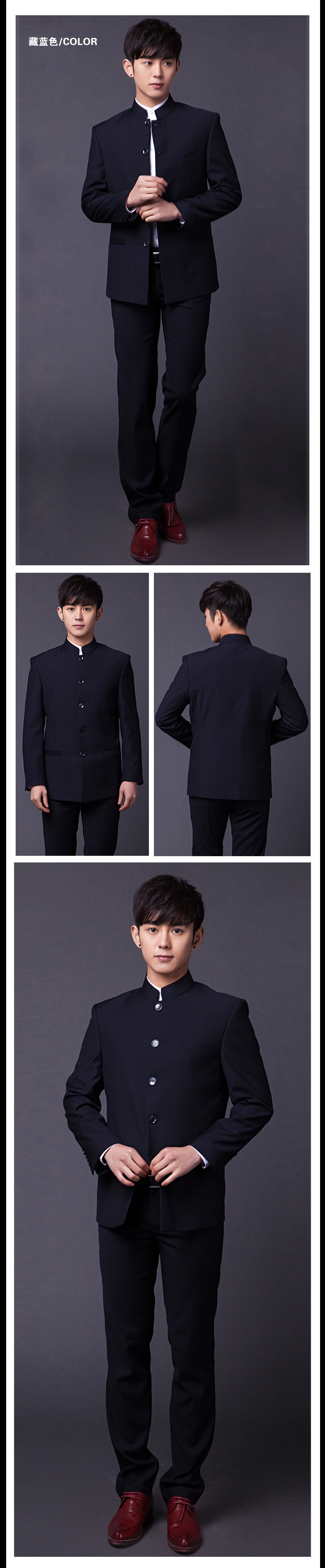 中山装套装青年中华立领男士西装韩版修身中式唐装礼服中山服秋装