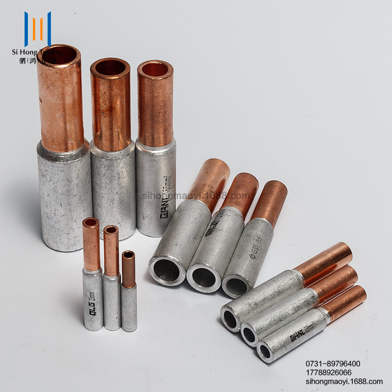 原厂供应 gtl铜铝连接管 铜铝过渡管铜铝管铜铝直接质量可靠