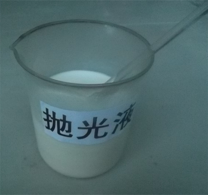 厂家直销 lc-y稀土氧化铈抛光液 铈系玻璃用助剂 批发