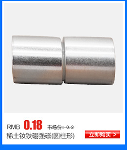 现货n38长方形高强强磁石长条形钕铁硼强磁铁15*5*1.5-阿里巴巴