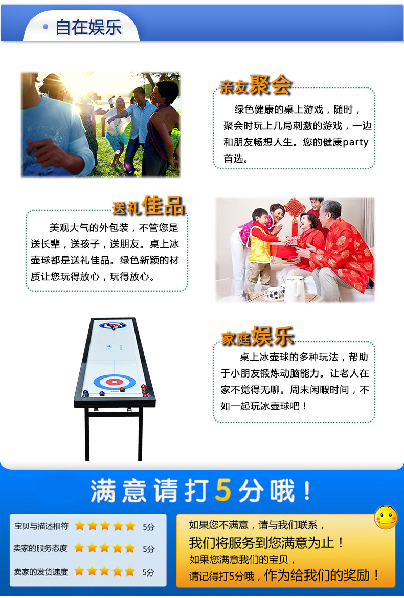 【厂家直销】塑料桌上冰球支架 一件起批 冰壶球球桌支架