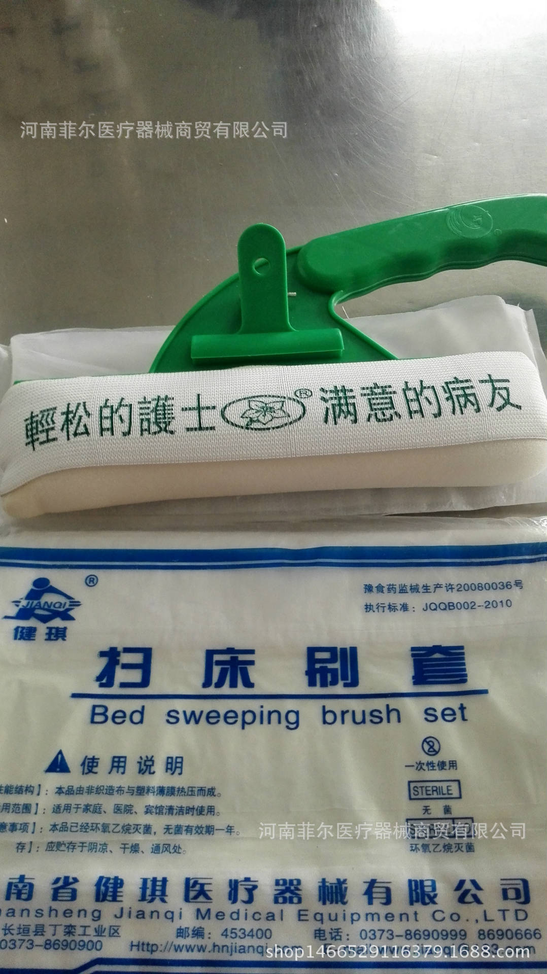 一次性使用床刷套医用刷套带消毒液医用扫床刷套