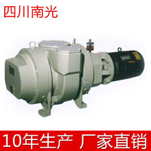 长期批发 成都南光微型罗茨泵 ZJP-70不锈钢真空罗茨泵