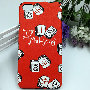 红色新年彩绘软壳 iphone6s开年转运壳 苹果7plus麻将心型手机壳