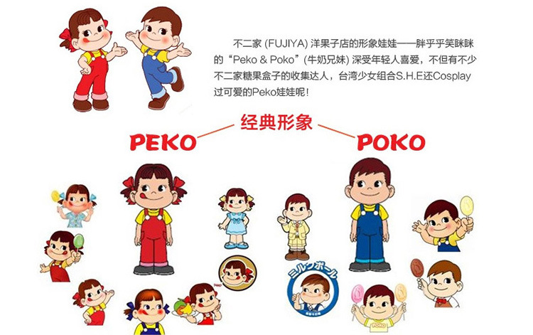 不二家大棒棒糖果味牛奶味 1盒10g*28支 休闲儿童零食品厂家直销