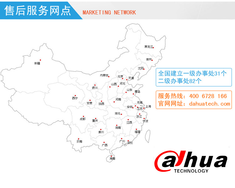 天津三星手机售后服务网点_天津苹果售后网点_华为手机售后网点