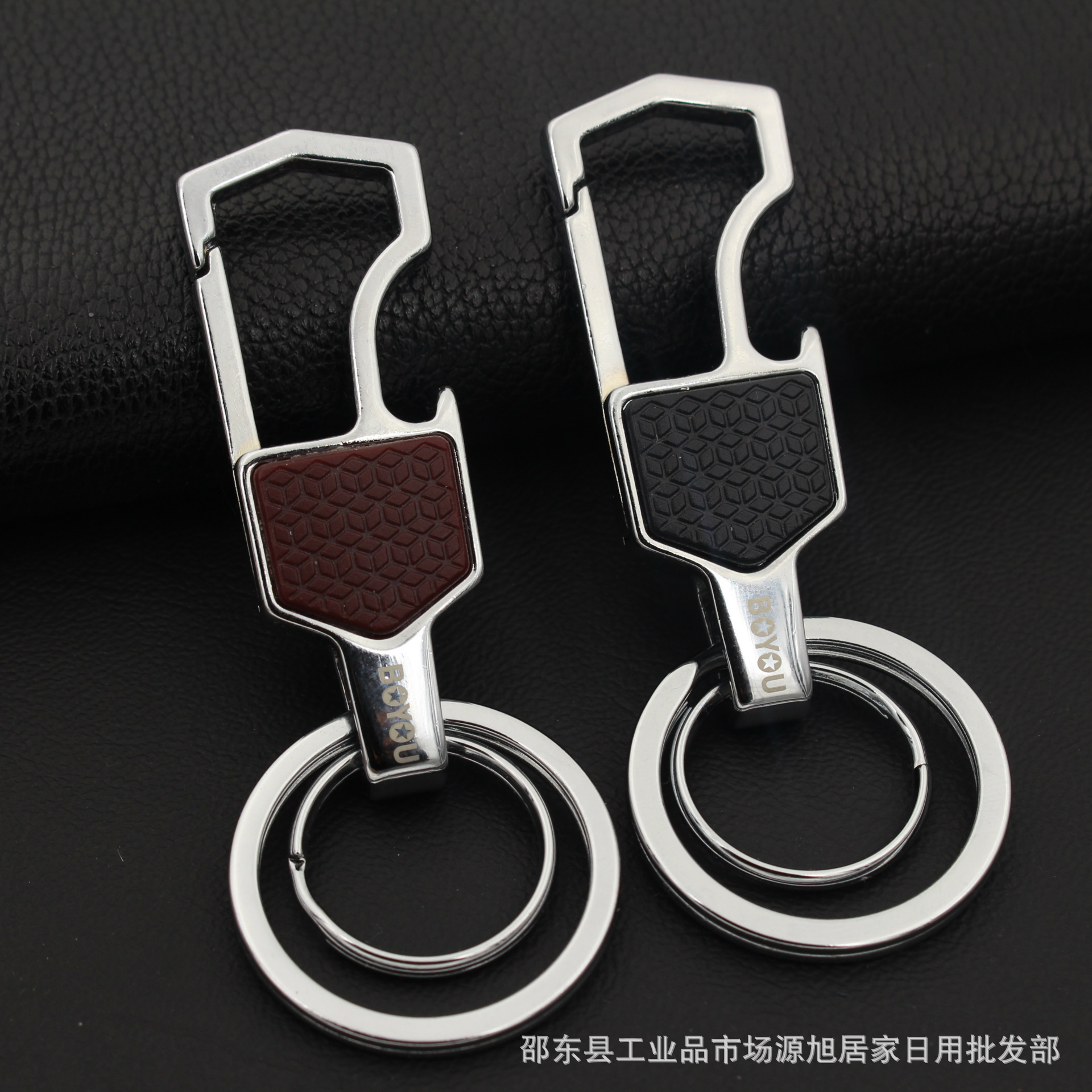 批发博友 创意汽车钥匙扣 钥匙扣 开瓶器钥匙扣a5027