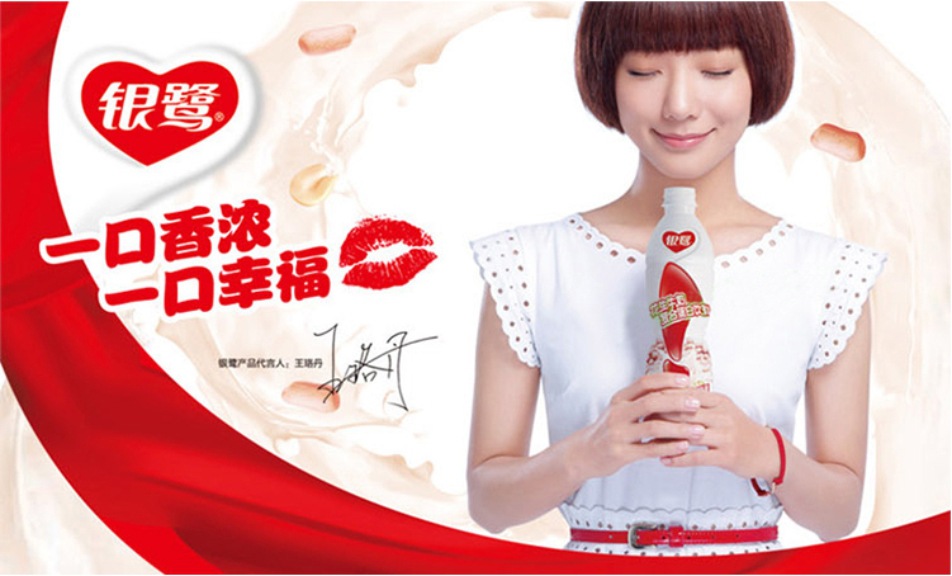 银鹭花生牛奶饮料牛大瓶1.5l*6瓶酒席婚礼适用v0.017方g9.96kg