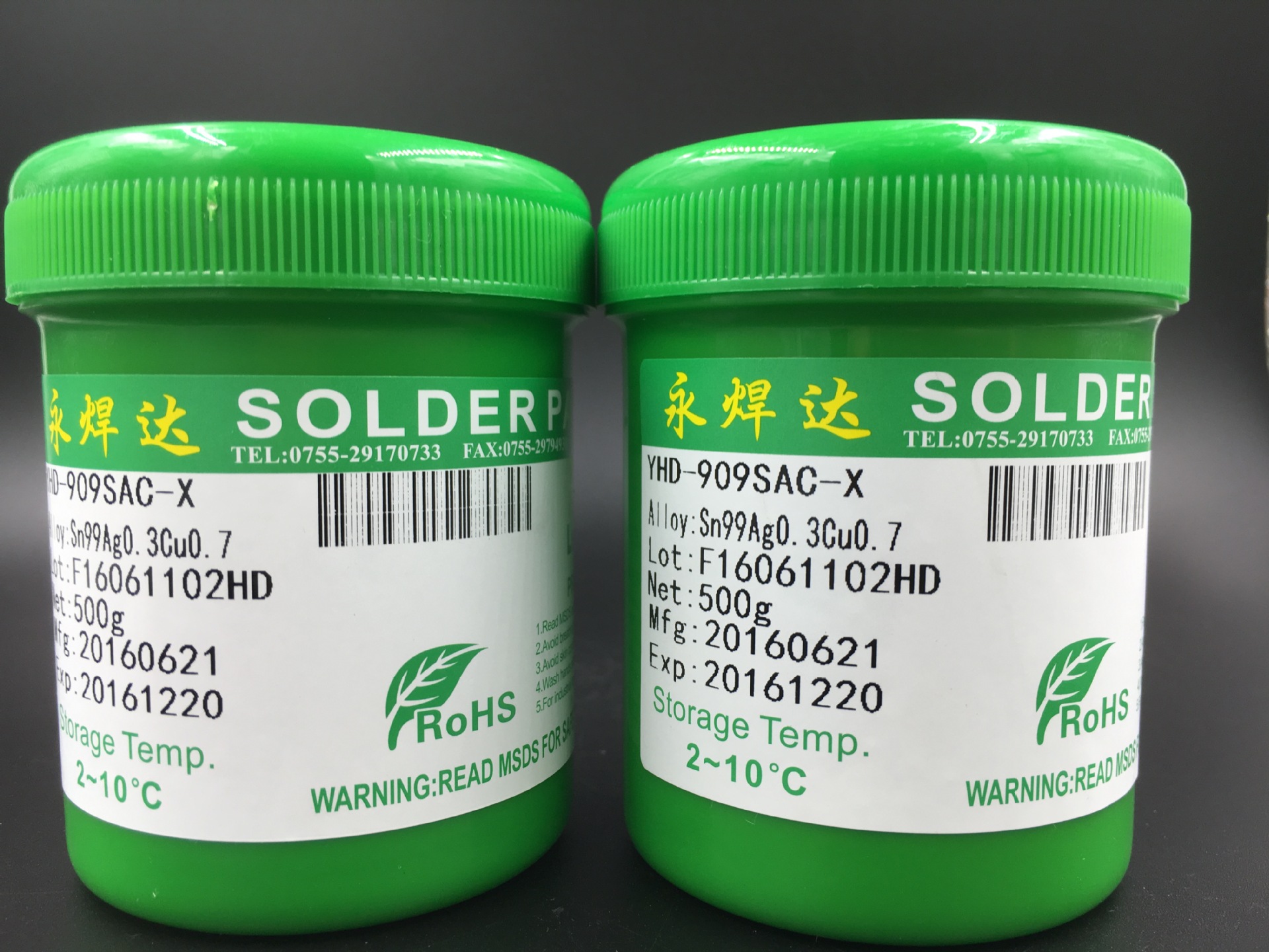 环保高温0307锡膏 熔点227度