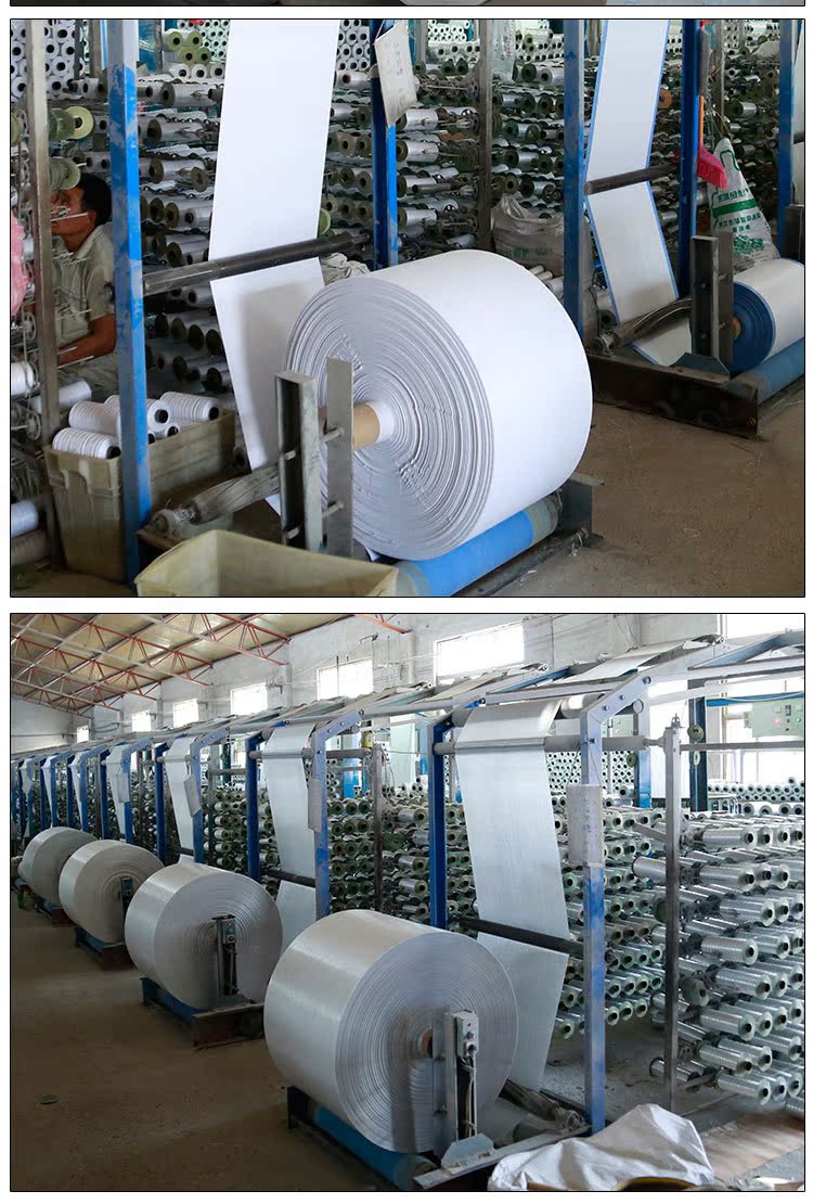 厂家批发编织袋筒料 包装袋编织布 腹膜蛇皮袋 开边包装