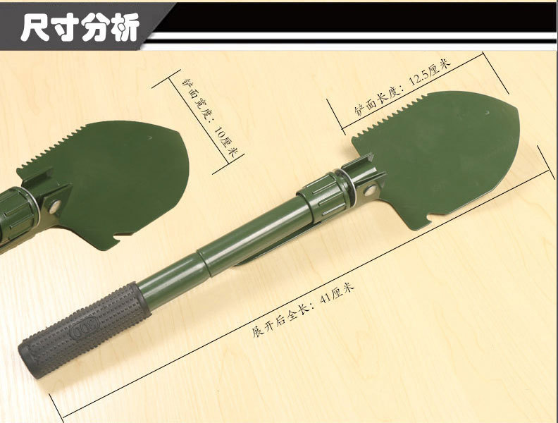 便携式多功能折叠铲子野营铲户外用品钓鱼挖蚯蚓工兵锹