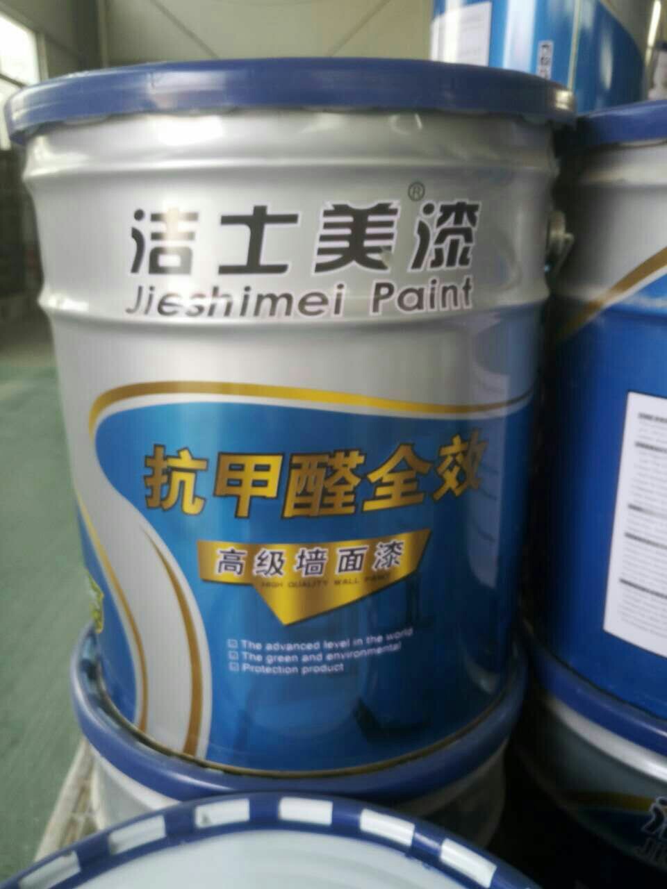 洁士美漆,中国十大品牌之一,中元万里