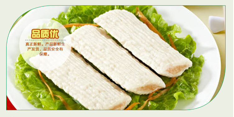 速冻火锅鱼排 2kg一袋速冻冷冻鱼排火