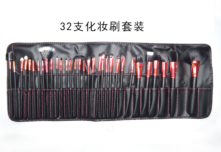 厂家直销化妆刷专业套装32支化妆刷工具外