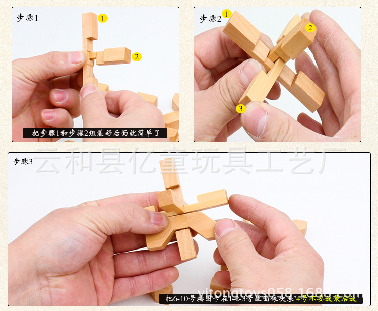 供应木制玩具成人智力古典玩具孔明锁 梅花锁 鲁班锁