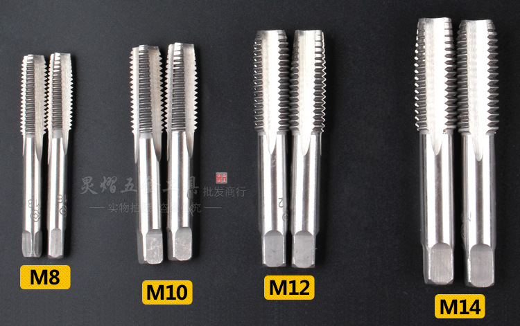 机用丝锥6542高速钢全磨制机用丝攻可攻不锈钢手用机丝m2.