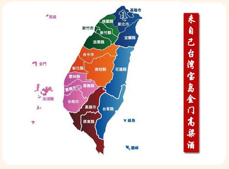 台湾省金门县地图图片