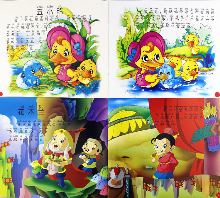 批发儿童故事童话亲子睡前婴幼儿早教图书0-3-6岁幼儿园启蒙书籍