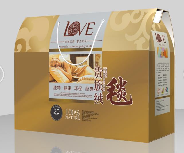 童毯 贵族绒毯包装 毛毯礼盒包装 珊瑚绒纸盒包装 家纺包装盒