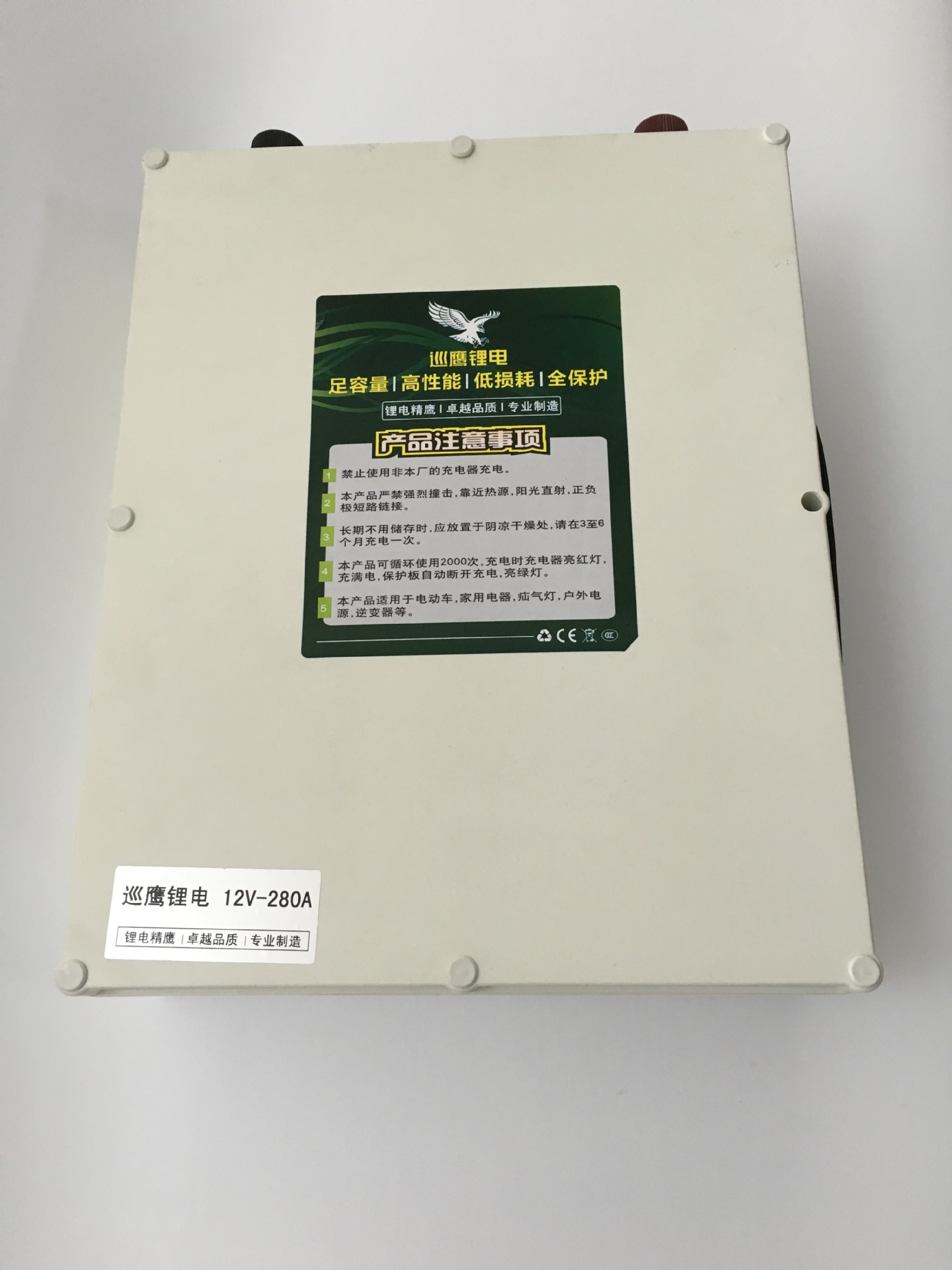 12v锂电池 巡鹰锂电池 聚合物锂电池 锂电池 40a50a60a100a 电源