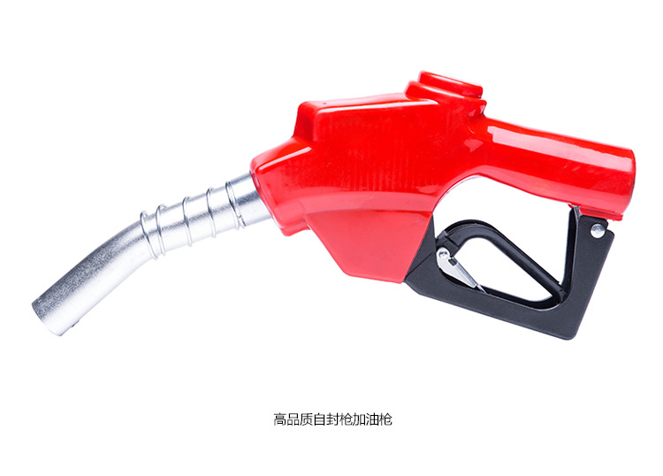 新崛起120自封枪自动跳枪柴油汽油甲醇正星恒山加油机自封加油枪